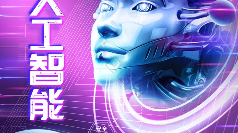 人脸识别支付：技术解析与未来展望**
