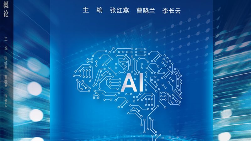 医疗机器学习软件：价格背后的考量因素**