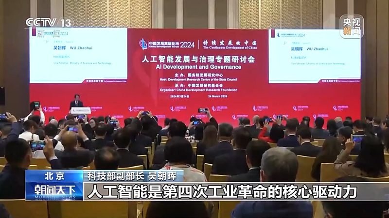 AI芯片选型：从应用场景出发，揭秘关键考量因素**